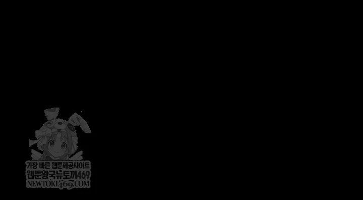 Pool Party Raw - Chapter 28 Page 14