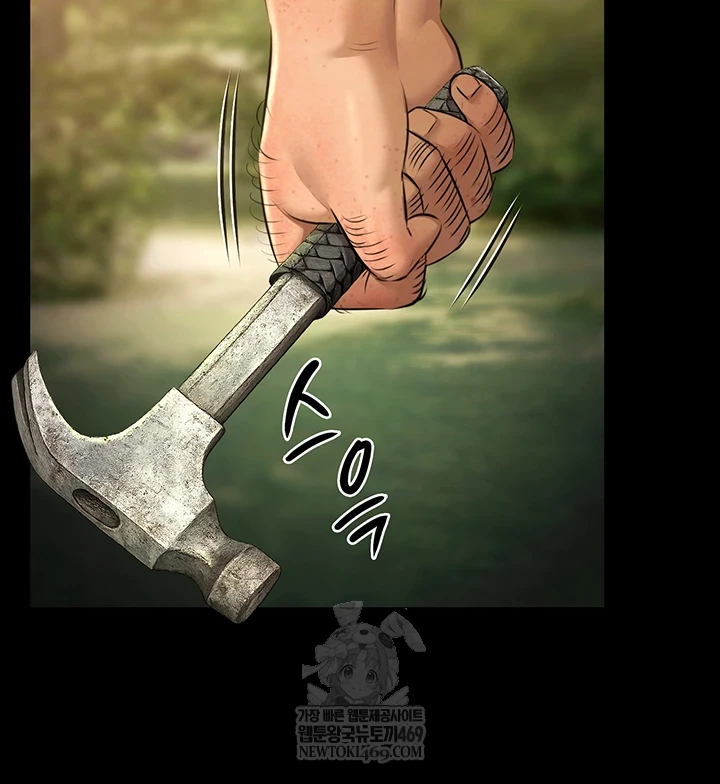 Pool Party Raw - Chapter 30 Page 16