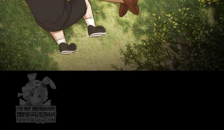 Pool Party Raw - Chapter 30 Page 21