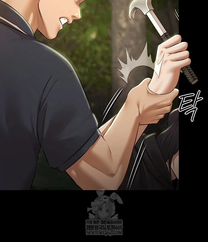 Pool Party Raw - Chapter 30 Page 28