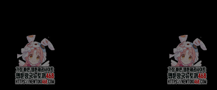 Pool Party Raw - Chapter 7 Page 9