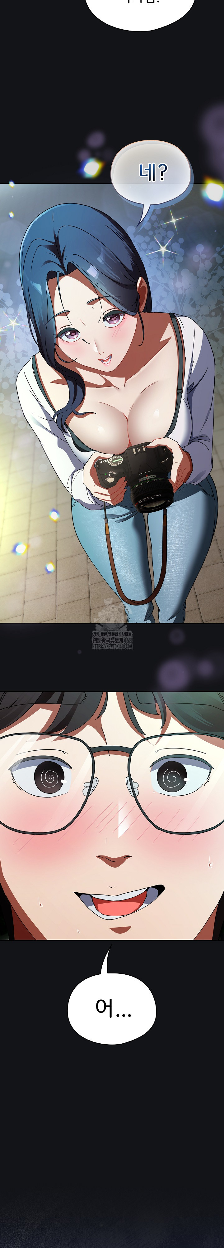 Take a Photo of Me Raw - Chapter 1 Page 41