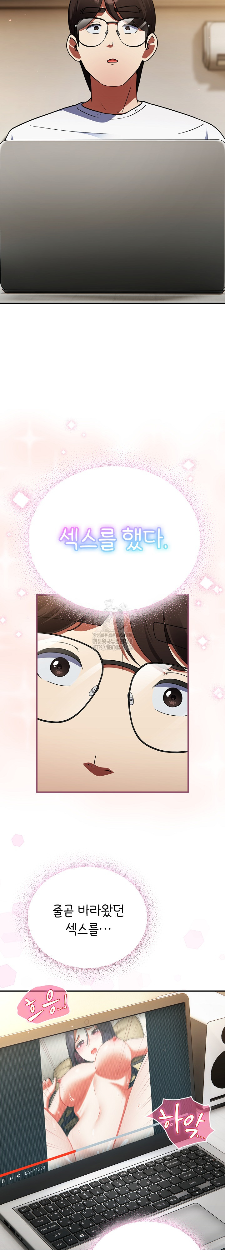 Take a Photo of Me Raw - Chapter 10 Page 10