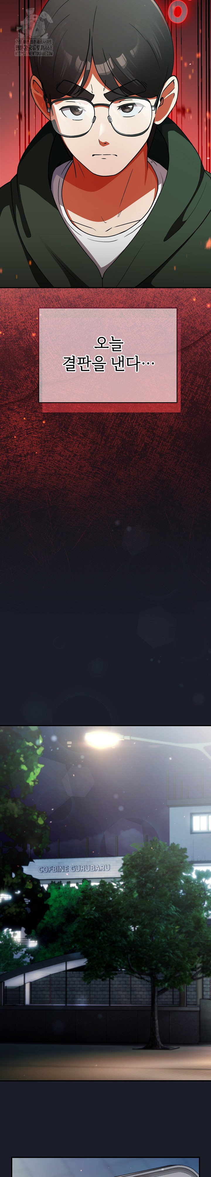 Take a Photo of Me Raw - Chapter 10 Page 21