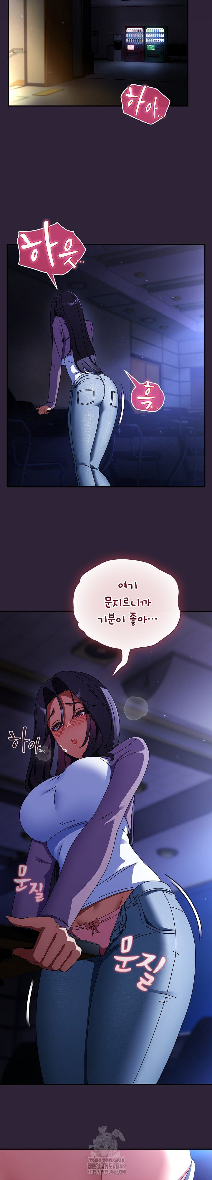 Take a Photo of Me Raw - Chapter 11 Page 12