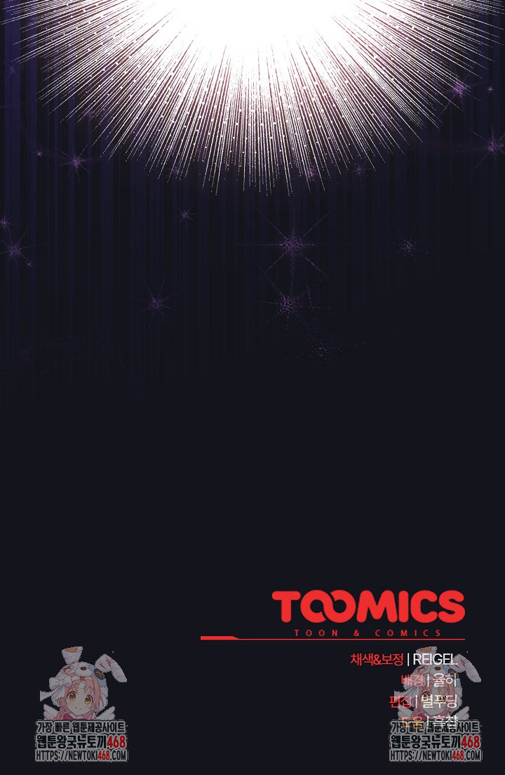 Take a Photo of Me Raw - Chapter 11 Page 35