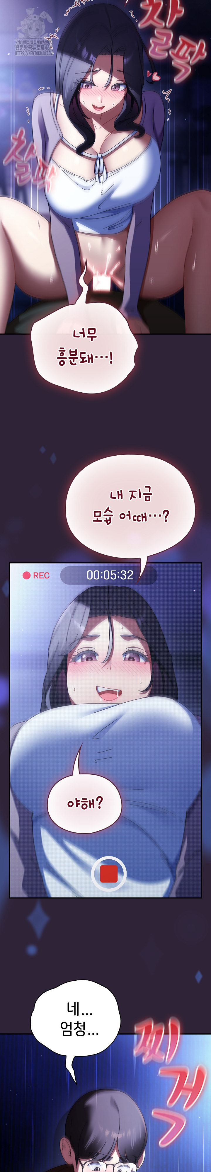 Take a Photo of Me Raw - Chapter 12 Page 12