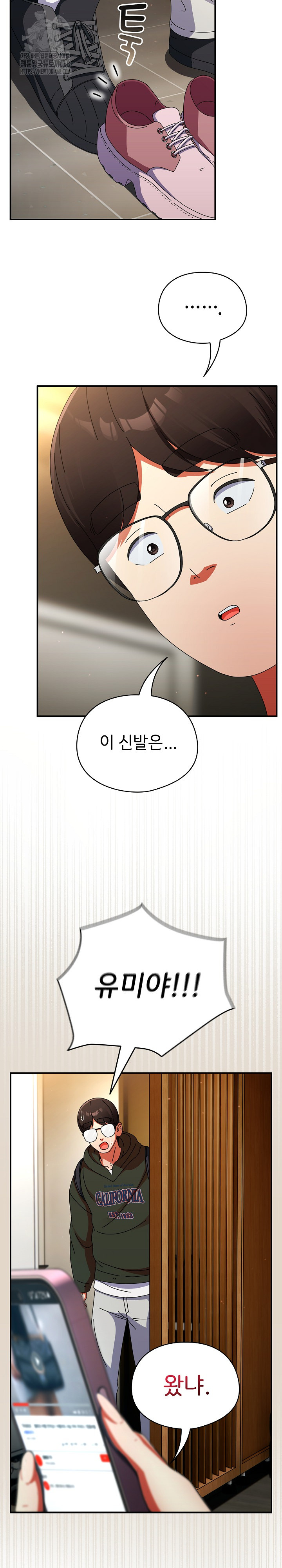 Take a Photo of Me Raw - Chapter 12 Page 27