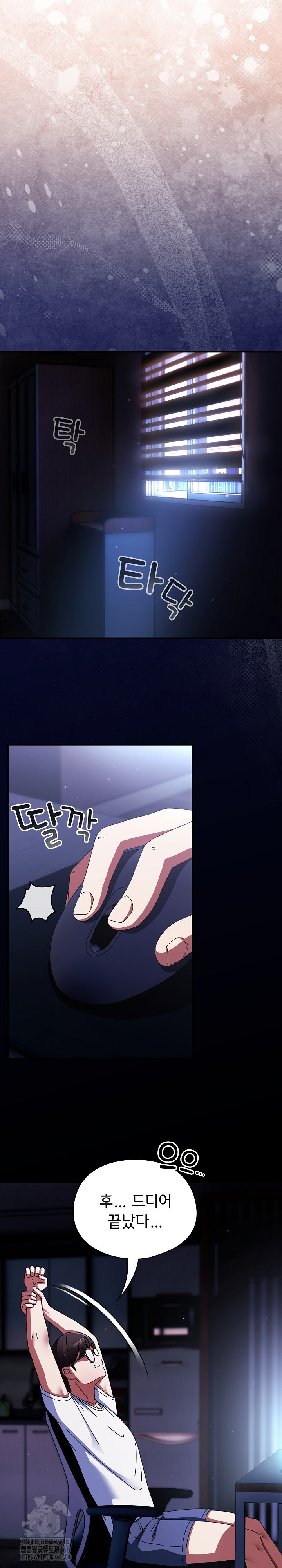 Take a Photo of Me Raw - Chapter 13 Page 12