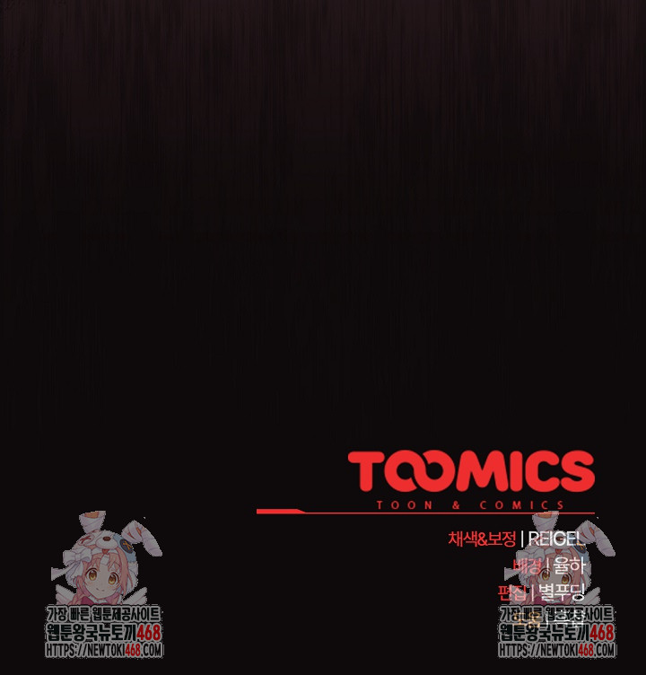 Take a Photo of Me Raw - Chapter 13 Page 30