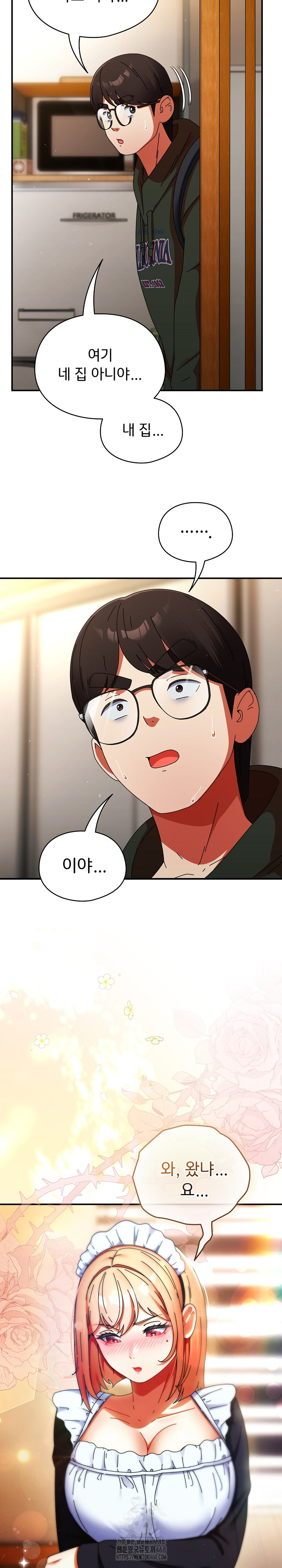 Take a Photo of Me Raw - Chapter 14 Page 28