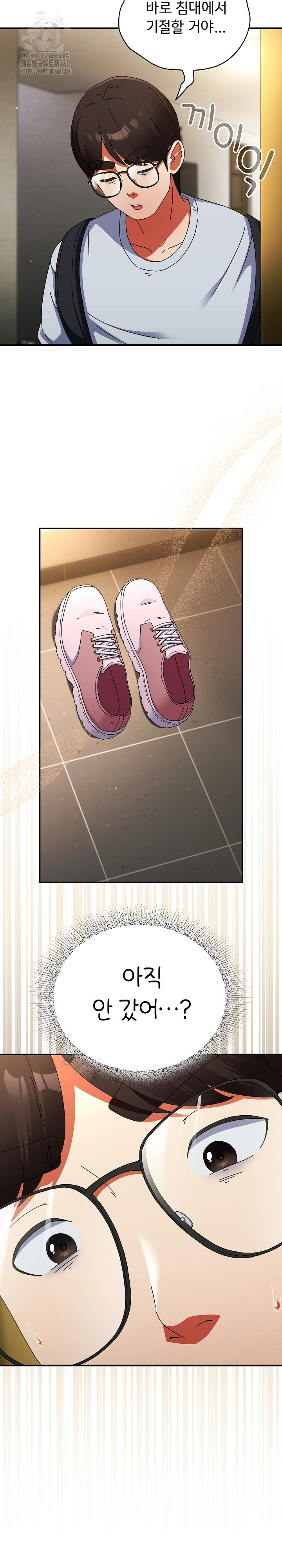 Take a Photo of Me Raw - Chapter 14 Page 3