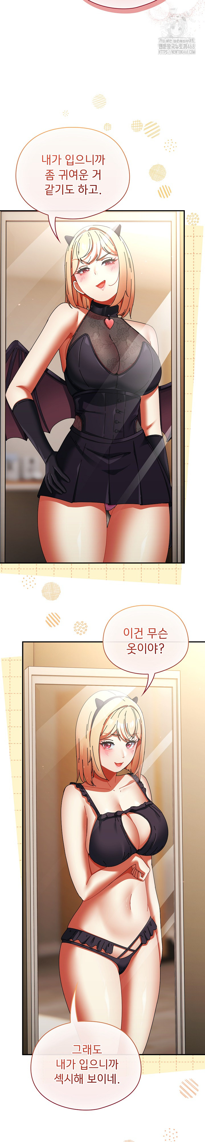 Take a Photo of Me Raw - Chapter 15 Page 14