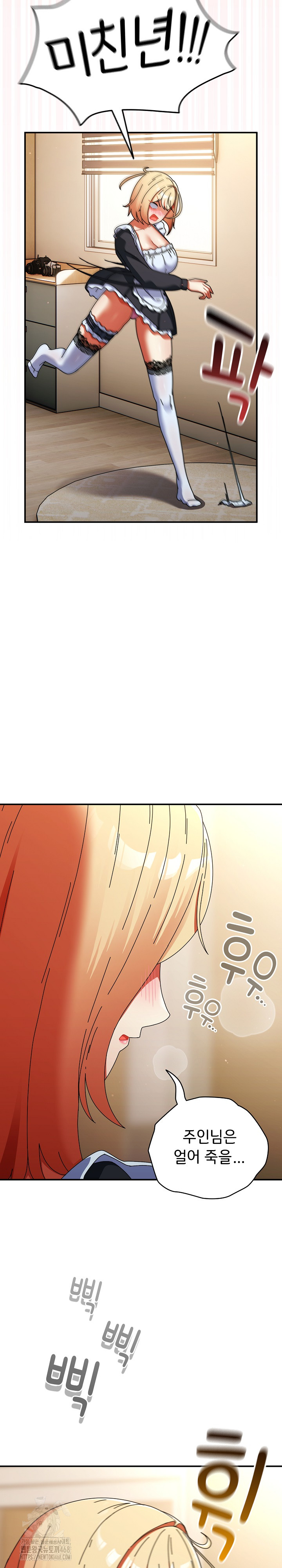 Take a Photo of Me Raw - Chapter 15 Page 18