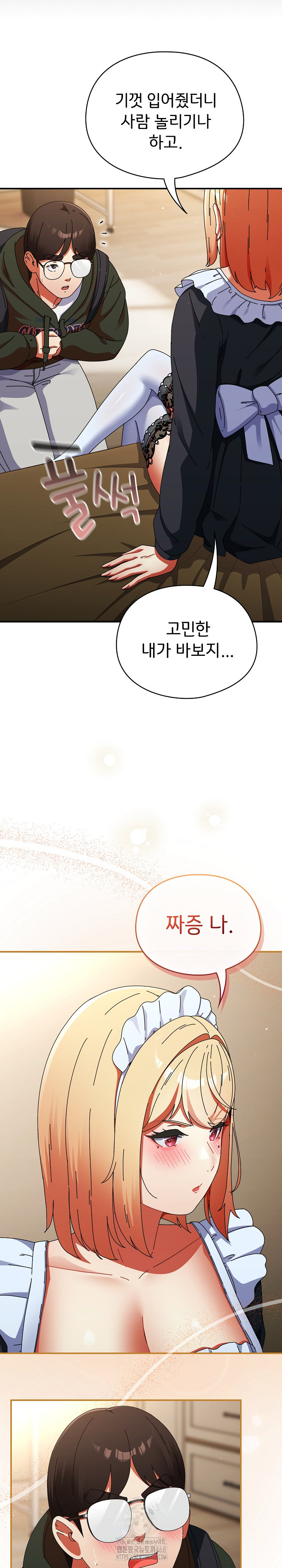 Take a Photo of Me Raw - Chapter 15 Page 28