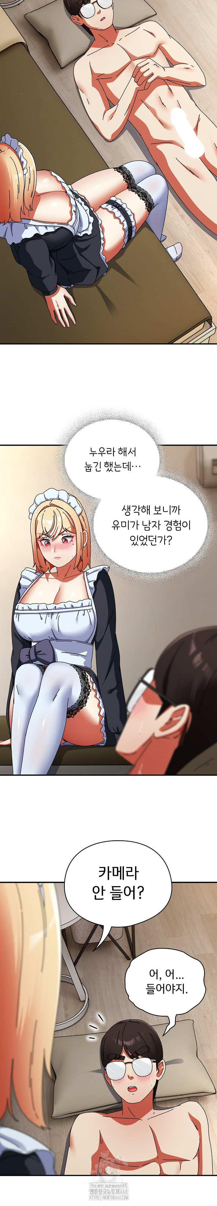 Take a Photo of Me Raw - Chapter 16 Page 10