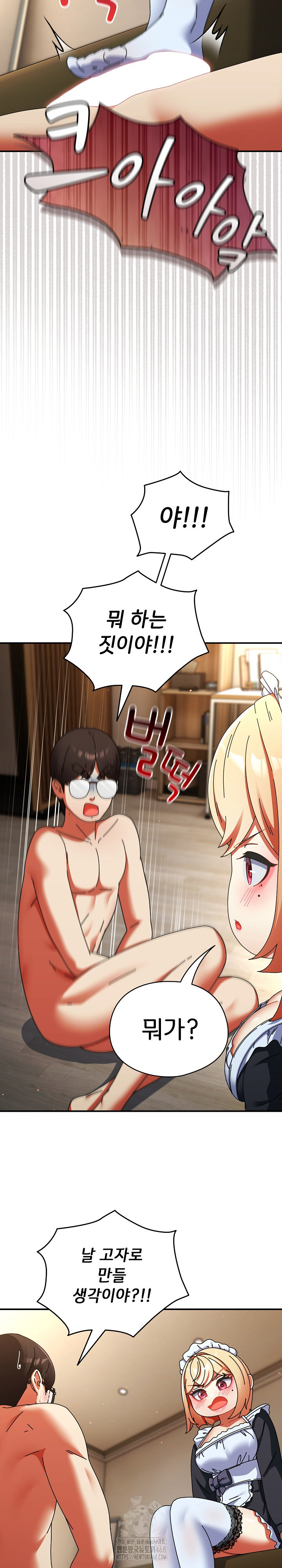 Take a Photo of Me Raw - Chapter 16 Page 13