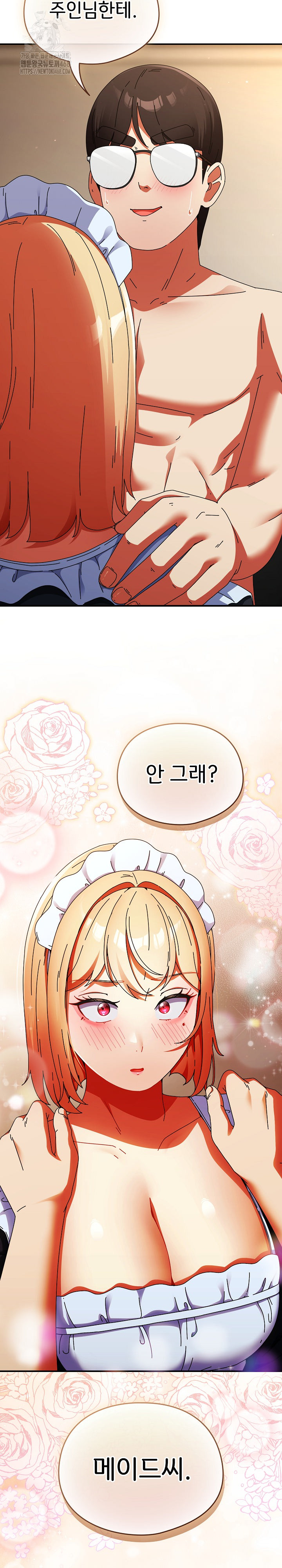 Take a Photo of Me Raw - Chapter 16 Page 33