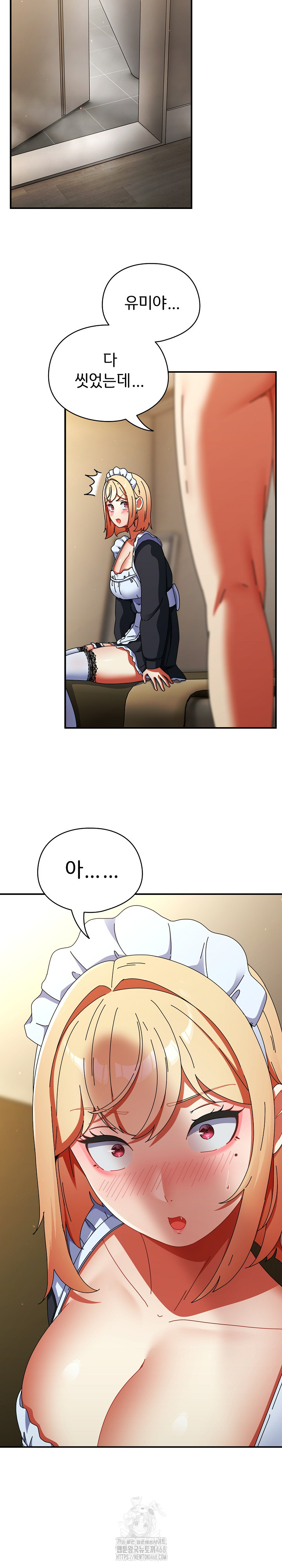 Take a Photo of Me Raw - Chapter 16 Page 6