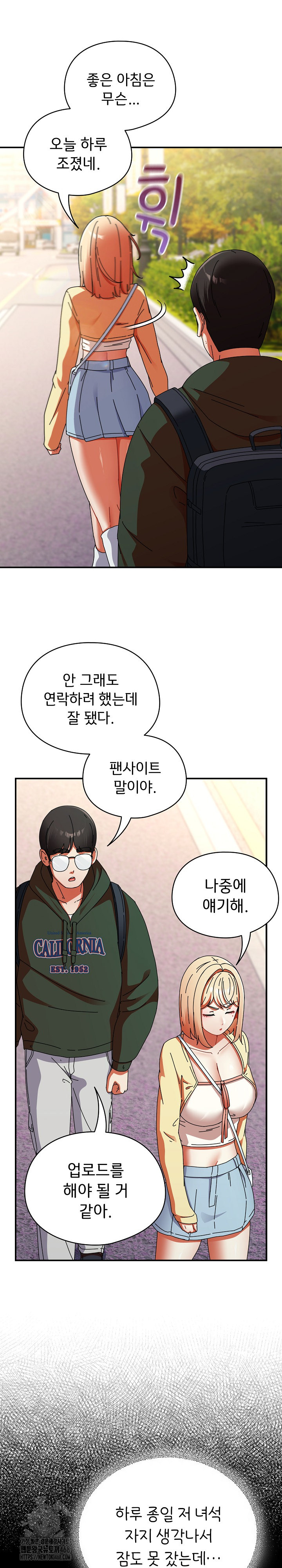 Take a Photo of Me Raw - Chapter 17 Page 15