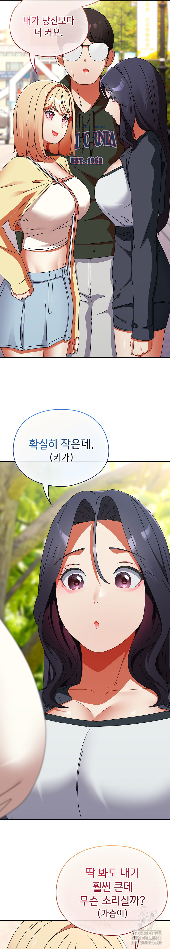 Take a Photo of Me Raw - Chapter 17 Page 30