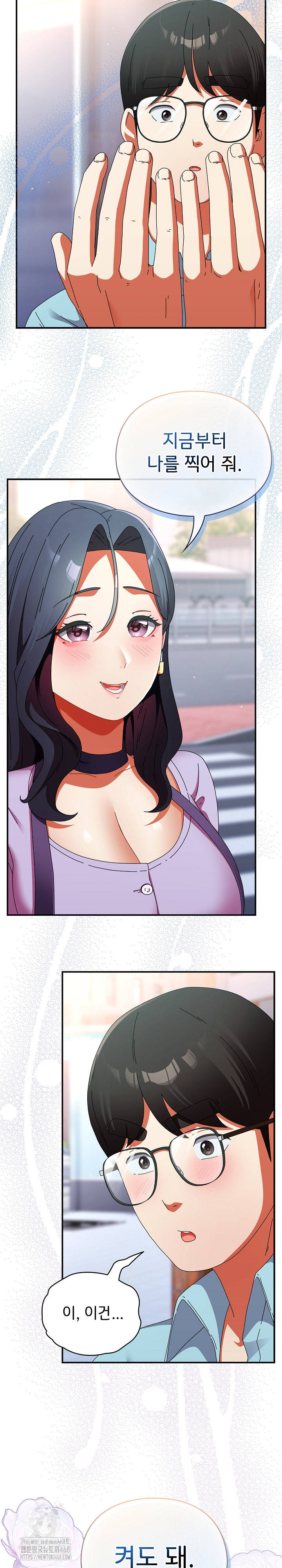 Take a Photo of Me Raw - Chapter 18 Page 31