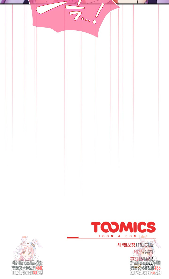 Take a Photo of Me Raw - Chapter 18 Page 33