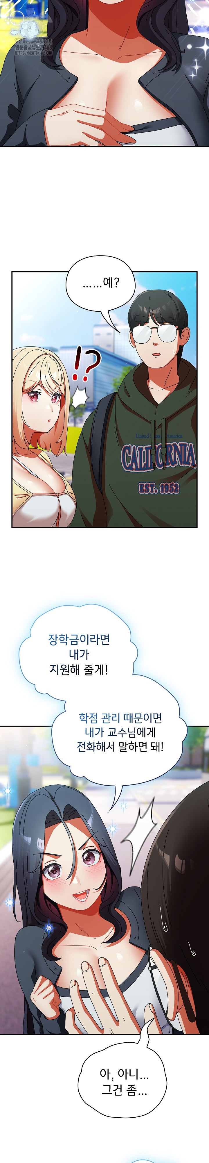 Take a Photo of Me Raw - Chapter 18 Page 6