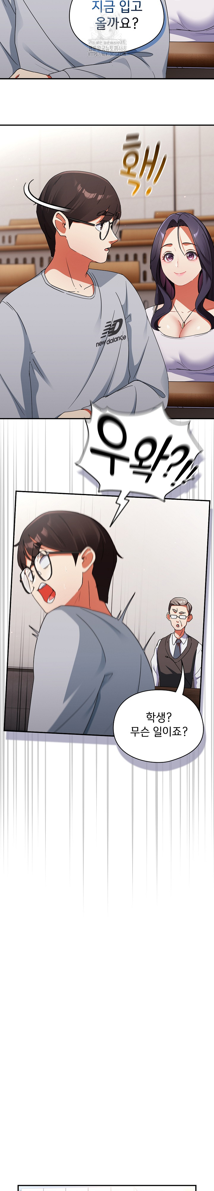 Take a Photo of Me Raw - Chapter 2 Page 12