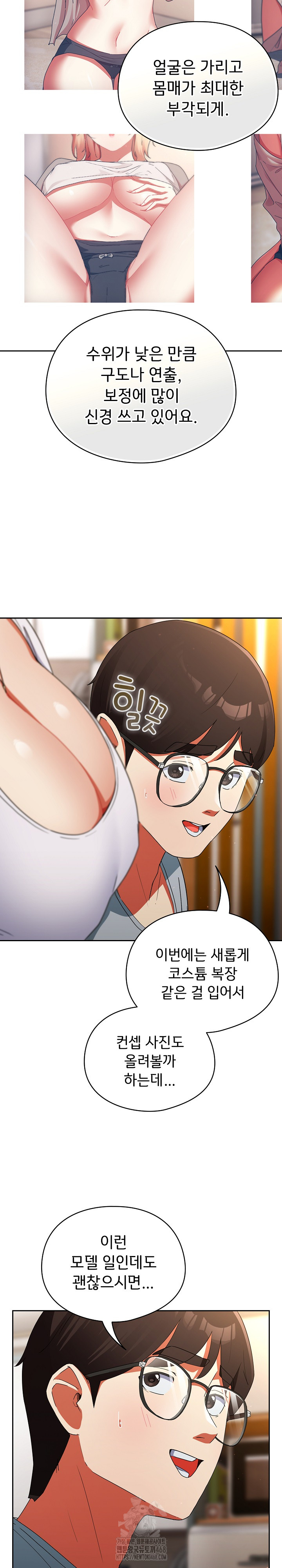 Take a Photo of Me Raw - Chapter 2 Page 26