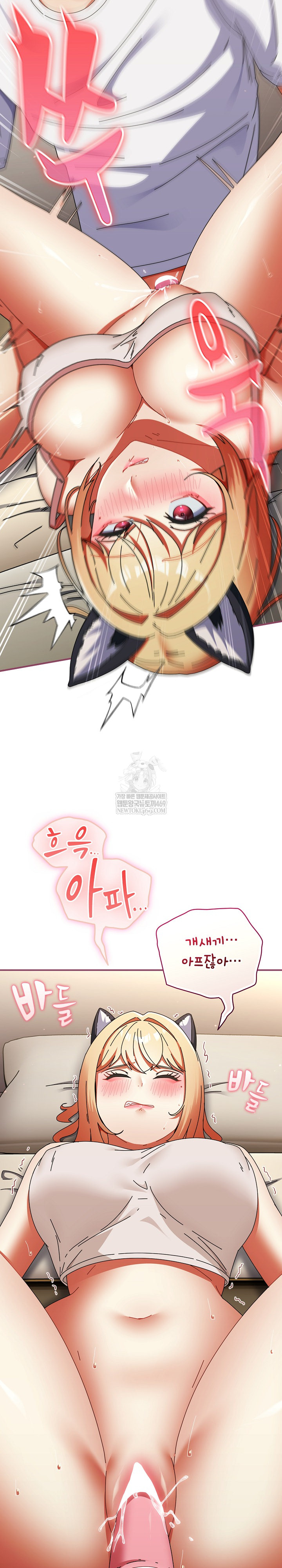 Take a Photo of Me Raw - Chapter 27 Page 16