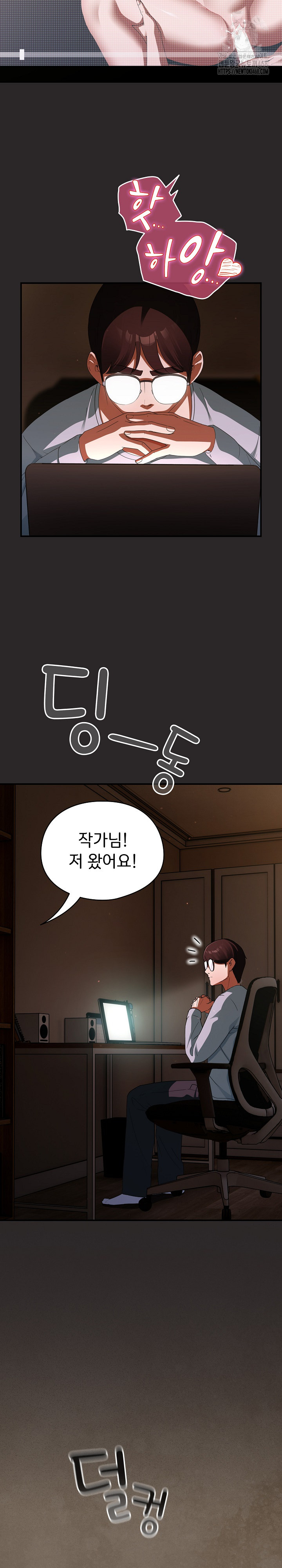 Take a Photo of Me Raw - Chapter 3 Page 27