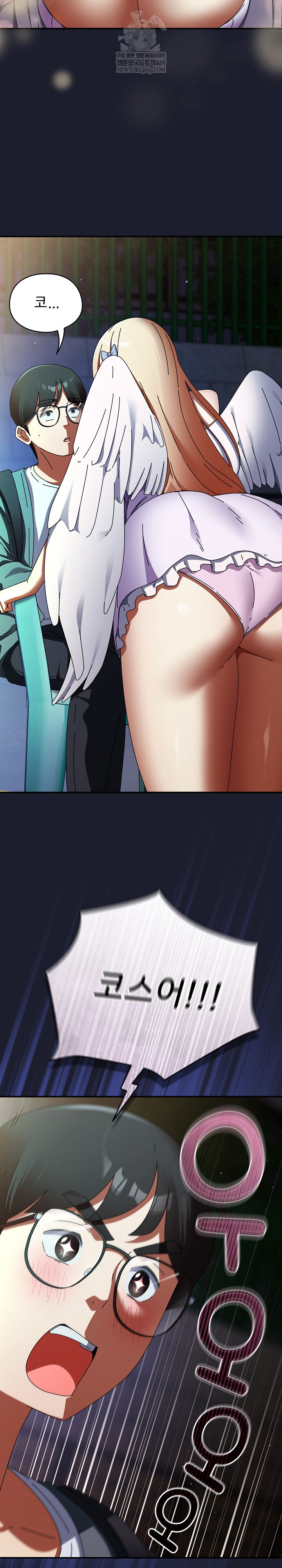 Take a Photo of Me Raw - Chapter 30 Page 11