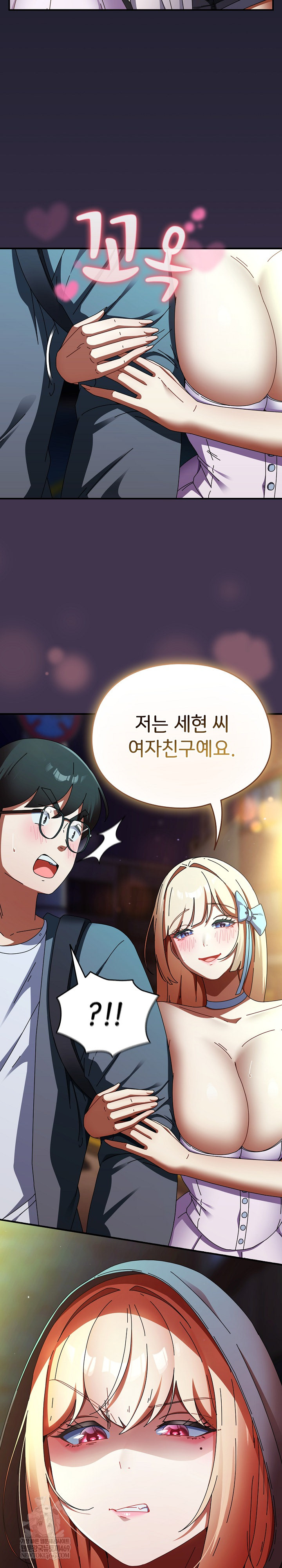 Take a Photo of Me Raw - Chapter 30 Page 29