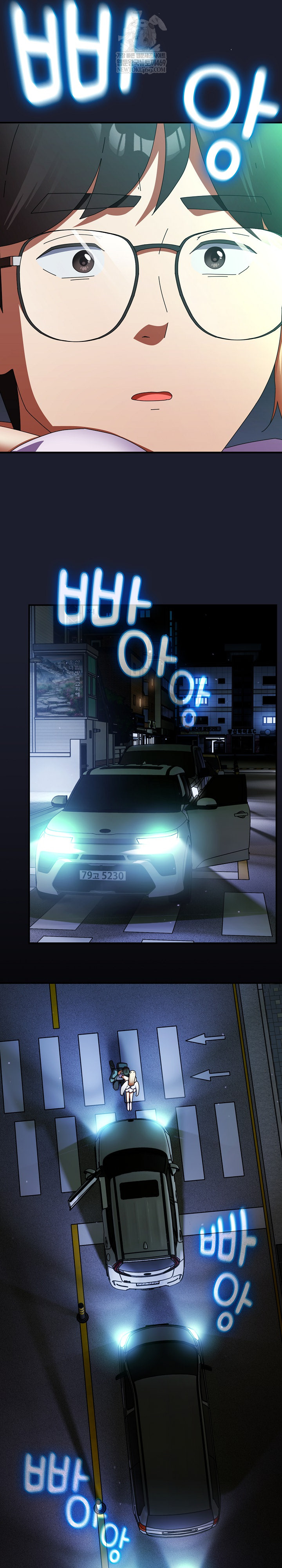 Take a Photo of Me Raw - Chapter 30 Page 3