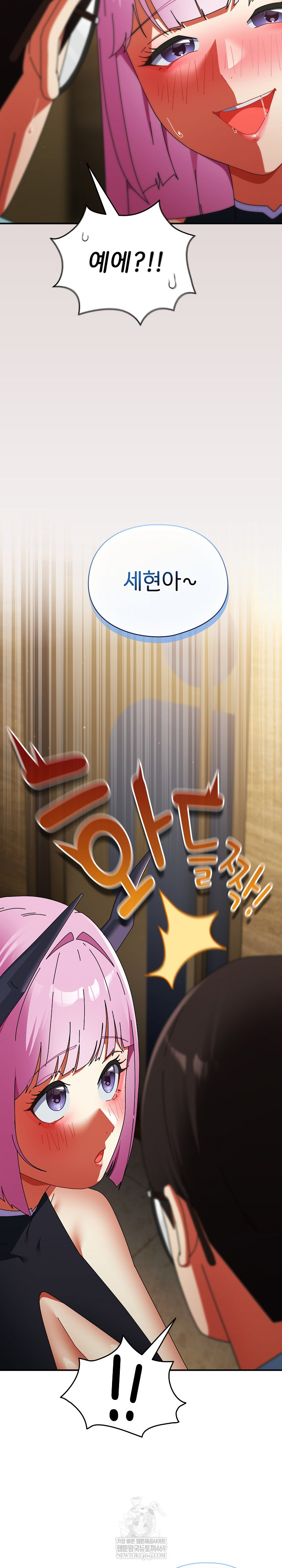 Take a Photo of Me Raw - Chapter 33 Page 25