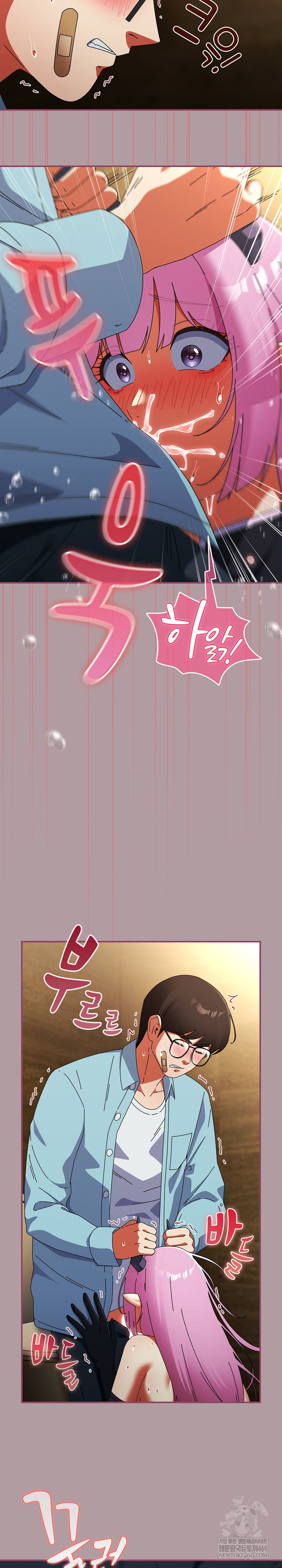 Take a Photo of Me Raw - Chapter 34 Page 18