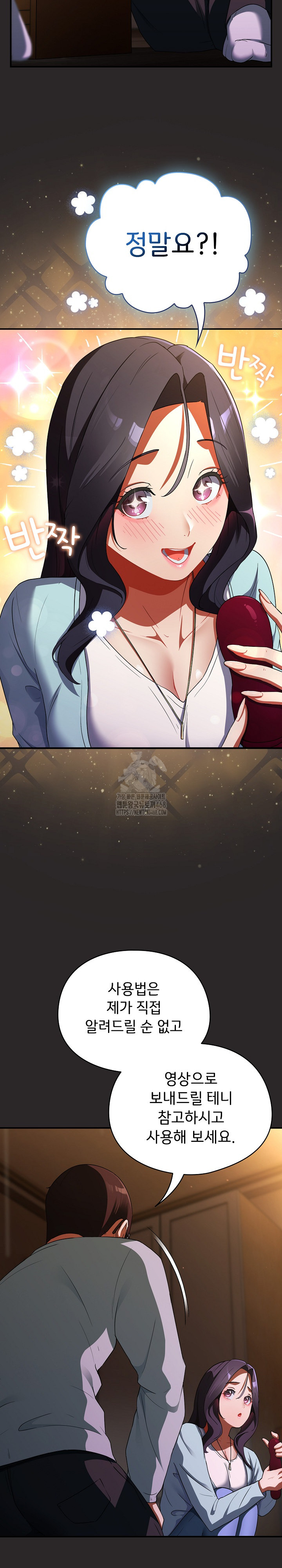 Take a Photo of Me Raw - Chapter 4 Page 18