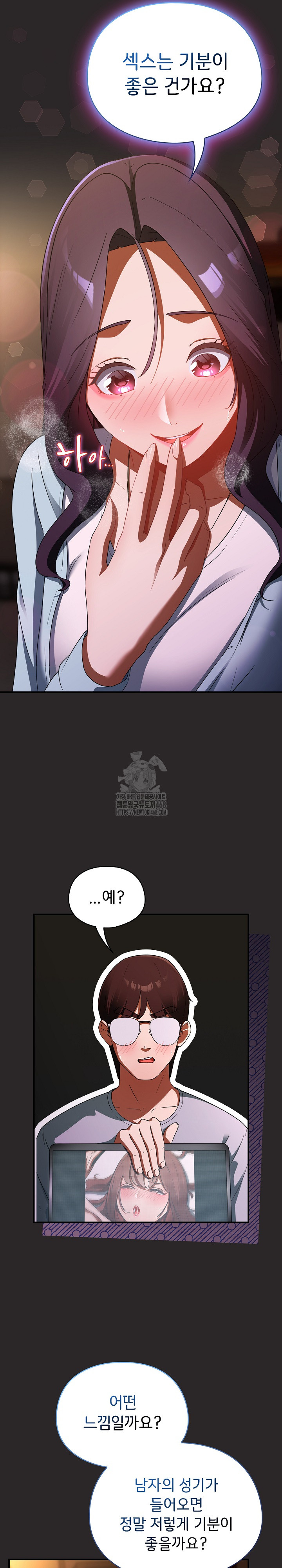 Take a Photo of Me Raw - Chapter 4 Page 8