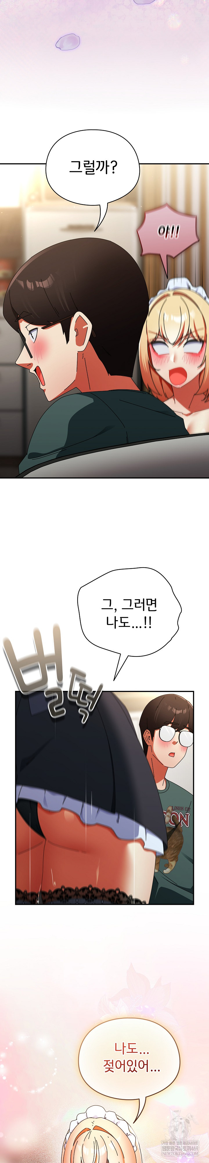 Take a Photo of Me Raw - Chapter 43 Page 30