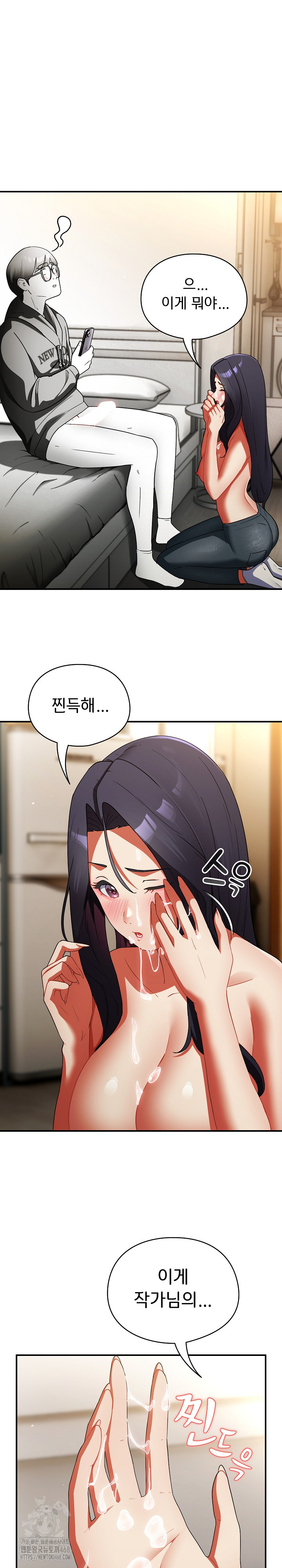 Take a Photo of Me Raw - Chapter 7 Page 19