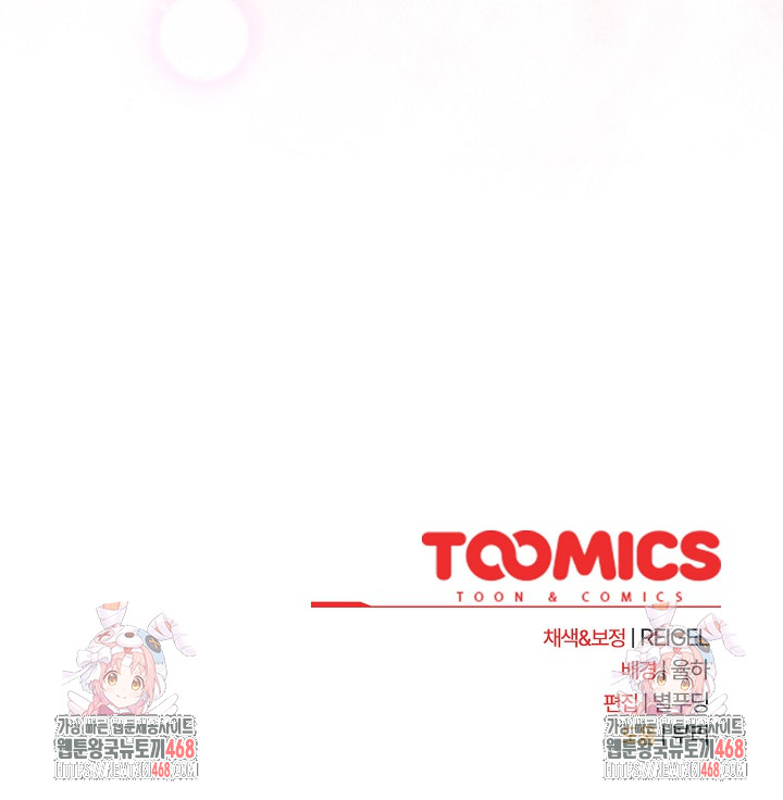 Take a Photo of Me Raw - Chapter 7 Page 34