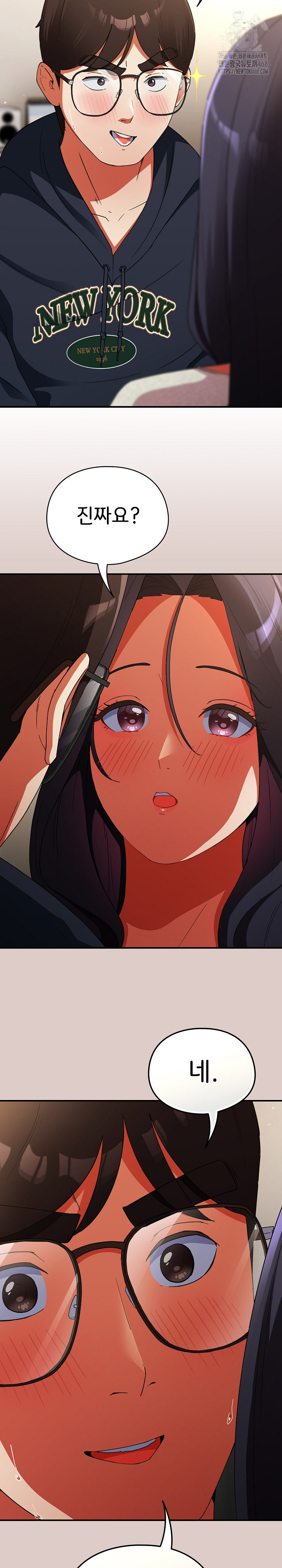 Take a Photo of Me Raw - Chapter 7 Page 5