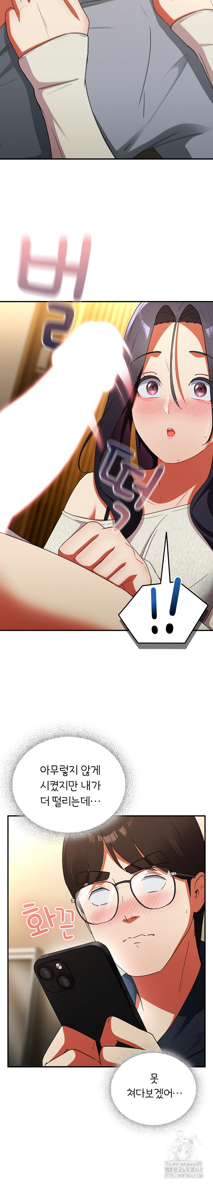 Take a Photo of Me Raw - Chapter 7 Page 9