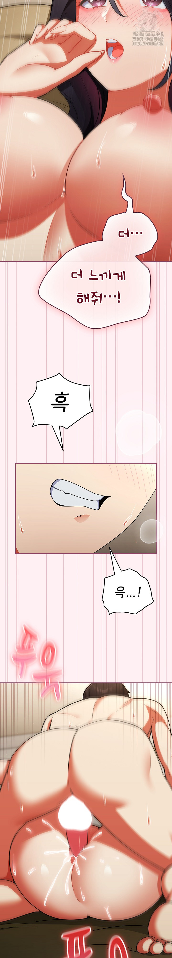 Take a Photo of Me Raw - Chapter 9 Page 14