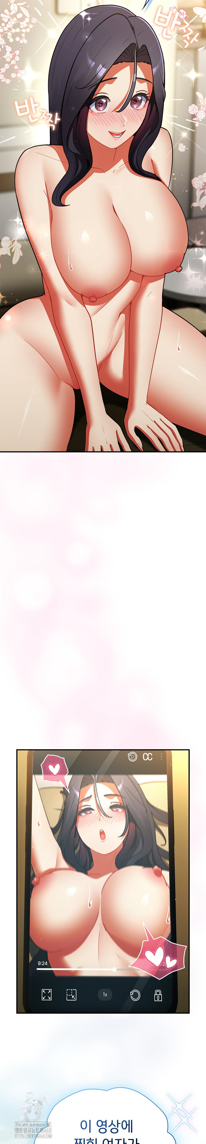 Take a Photo of Me Raw - Chapter 9 Page 19