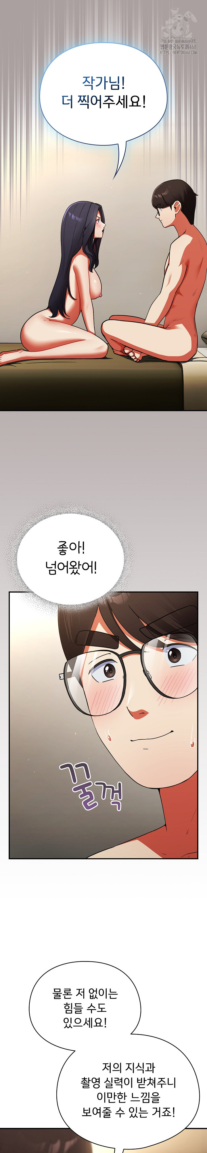 Take a Photo of Me Raw - Chapter 9 Page 24