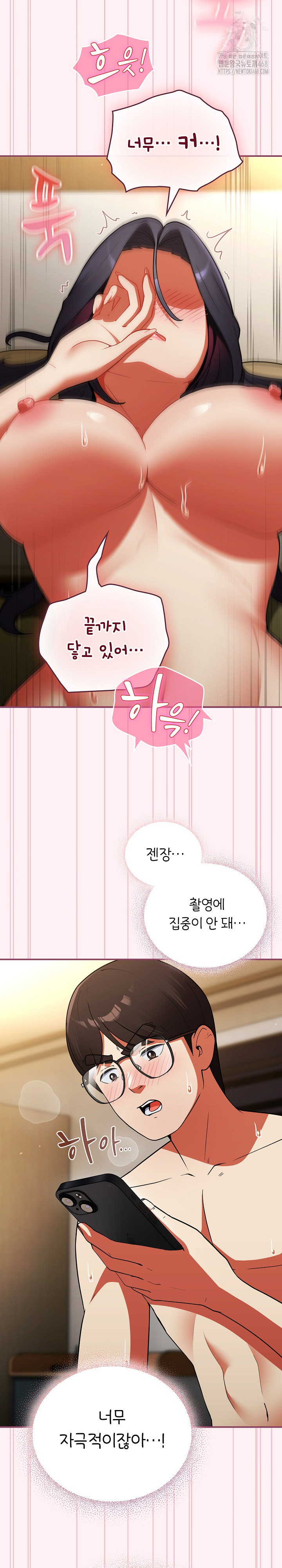 Take a Photo of Me Raw - Chapter 9 Page 7