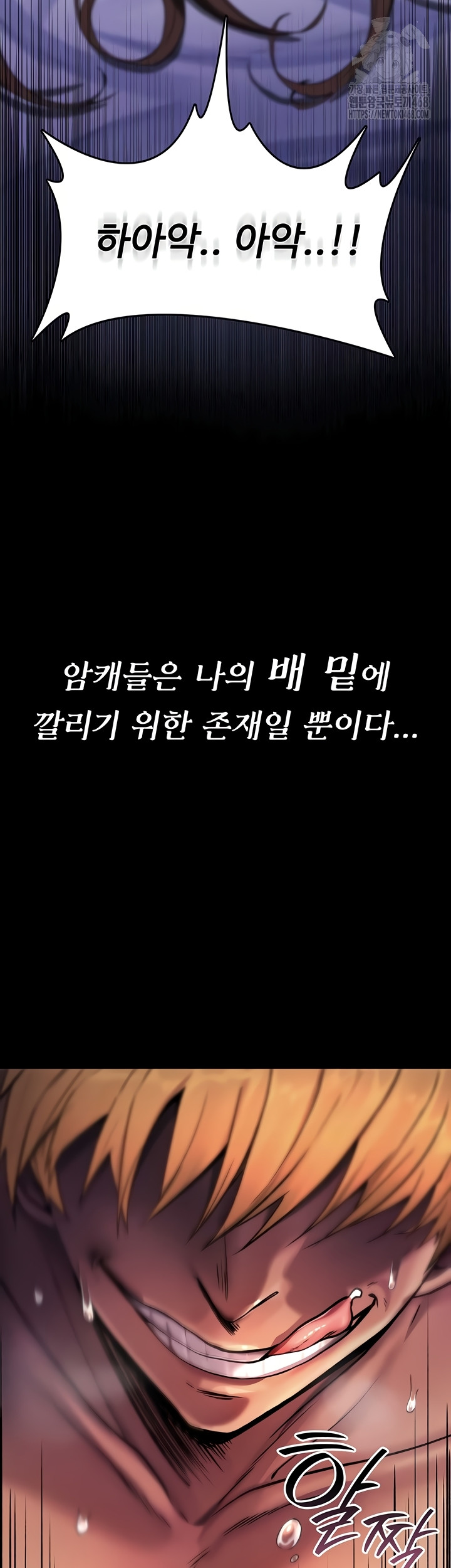 You Won’t Break Me Raw - Chapter 1 Page 7