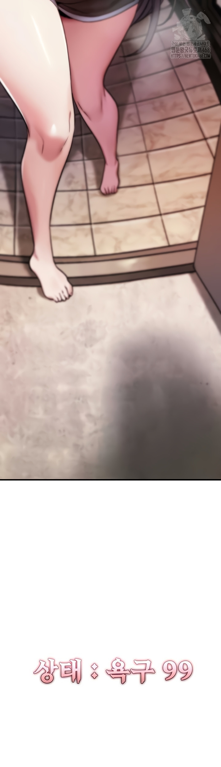 You Won’t Break Me Raw - Chapter 1 Page 101